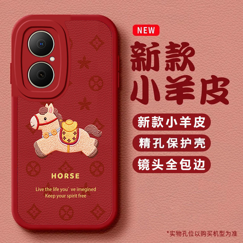 马上发财适用华为优畅享50Plus5G手机壳30e新款麦芒40/30/20/11/10se华为畅享80/70/60/50pro防摔10/9plusxz