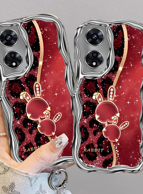 豹纹兔子适用OPPOA975G手机壳oppoa96/95/72新款a93/92/56s防摔55/53/52软壳36/32/5活力版11/9/2x全a3/1i