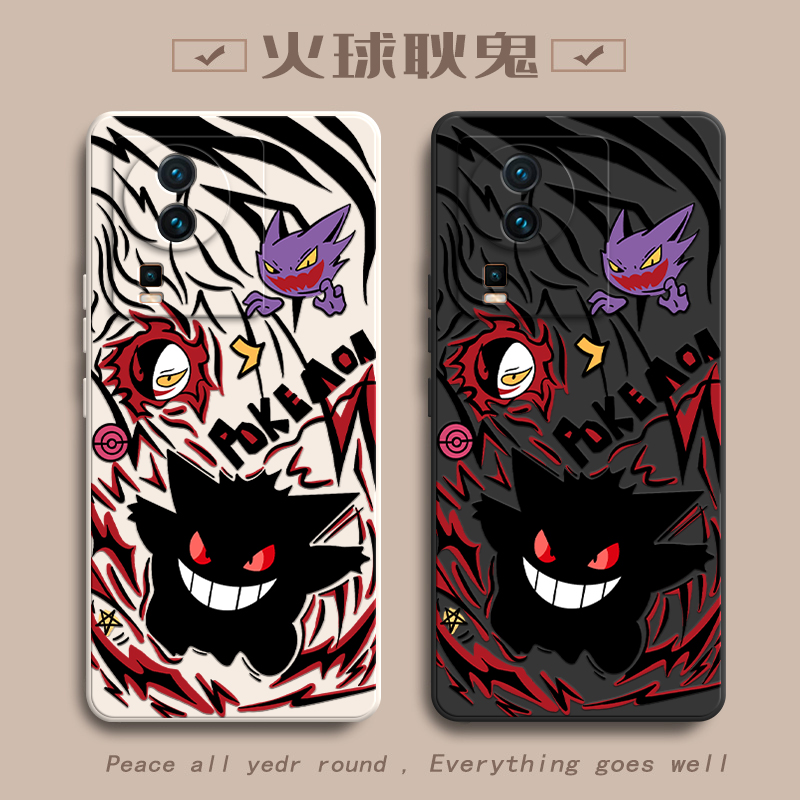 火球耿鬼适用iQOONeo7SE手机壳新款V2238A防摔镜头全包男女带挂绳硅胶软壳创意保护套高级感时尚个性小众情侣