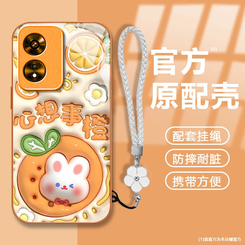 适用OPPOA975G手机壳oppoa96/95/72新款a93/92/56s防摔55/53/52玻璃36/32/5活力版11/9/2x硬a3/1i套PlusMaxGT