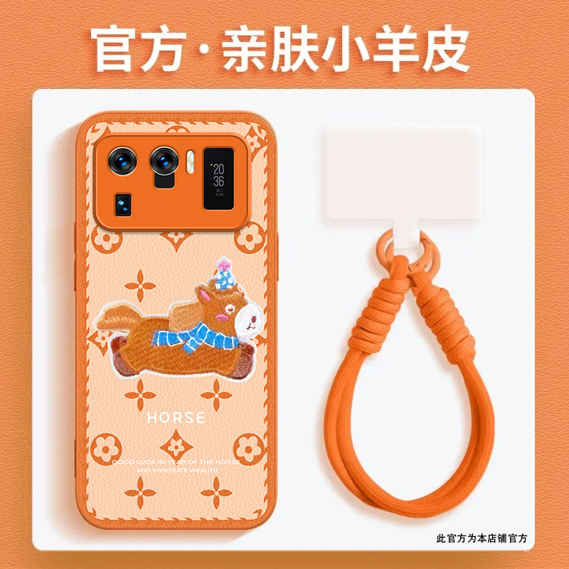 马上发财适用小米11Ultra手机壳新款M2102K1C防摔镜头全包男女带挂绳硅胶软壳创意保护套高级时尚个性小羊皮