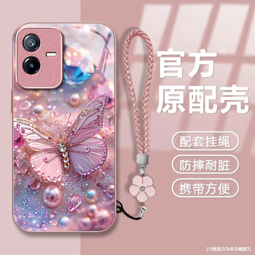 珍珠蝴蝶适用vivoT2X手机壳vivoT1x新款vivoG2液态玻璃vivoU3x高级感防摔男女保护套轻奢小众带挂绳硬壳后壳