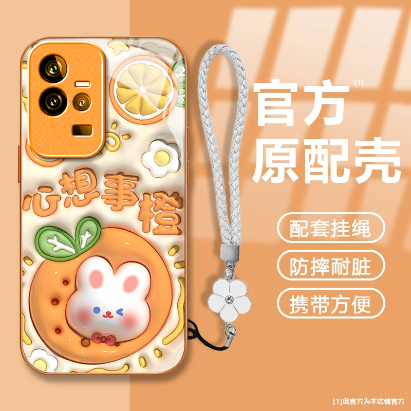 可爱兔子适用iQOO11手机壳新款V2243A防摔镜头全包男女带挂绳液态玻璃硬壳保护套高级感时尚个性小众情侣网红