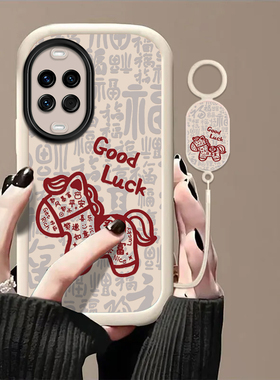 好运小马适用华为Nova14Pro手机壳nova13/12ultra软壳11/10pro新款nova9/8se高级nova7/6/4防摔5g青春版nov5i