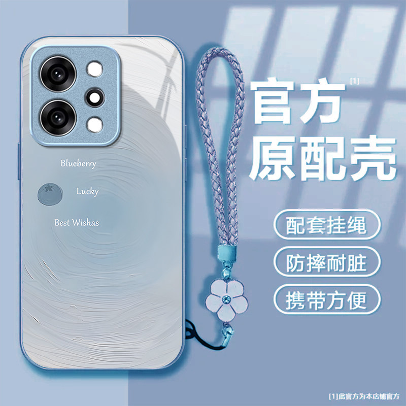 幸运蓝莓适用OPPOReno15Pro手机壳opporeno14/1高级12/11新款10/9/8Pro+玻璃7/4seoppo5k硬壳3/6Pro5g防摔2z
