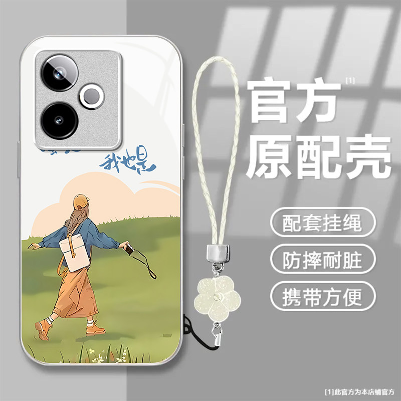 自由自在适用realme真我GT8Pro手机壳真我gt7/5/14pro新款gt6/2玻璃v70/60s全包Neo6SE/v23i硬壳q5液态q3pro