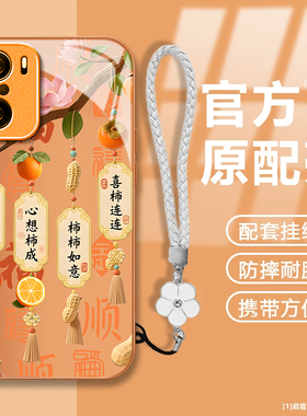 好柿发生适用红米K40手机壳新款M2012K11AC防摔镜头全包男女挂绳液态玻璃保护套高级感时尚硬壳个性小众情侣