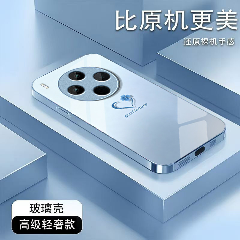 四叶草适用vivoY500Pro手机壳y300/y200/y100i新款y97玻璃y93/y76/y74/y52/y51sy78/y77t套y50y37mpro+5gGT