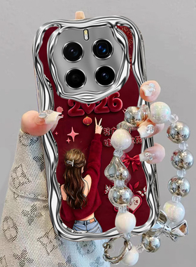 哇塞女孩适用honor荣耀Magic7Pro手机壳荣耀Magic6/5软壳Magic4/3新款Play9T/8t全包Play7t/6t高级Power防摔