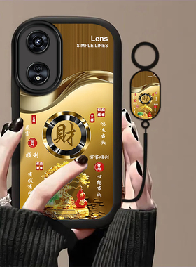 适用OPPOA975G手机壳oppoa96/95/72新款a93/92/56s防摔55/53/52软36/32/5暴富发财11/9/2x全a3/1i包PlusMaxGT