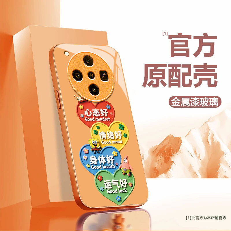 适用OPPOFindX8Ultra手机壳oppofindx8s+新款高级oppofindx7pro全包防摔x5pro天玑版x6pro玻璃x3pro摄影师版