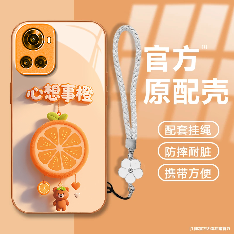 心想事橙适用一加Ace手机壳新款PGKM10防摔镜头全包男女挂绳液态玻璃硬壳保护套高级感时尚个性小众情侣网红