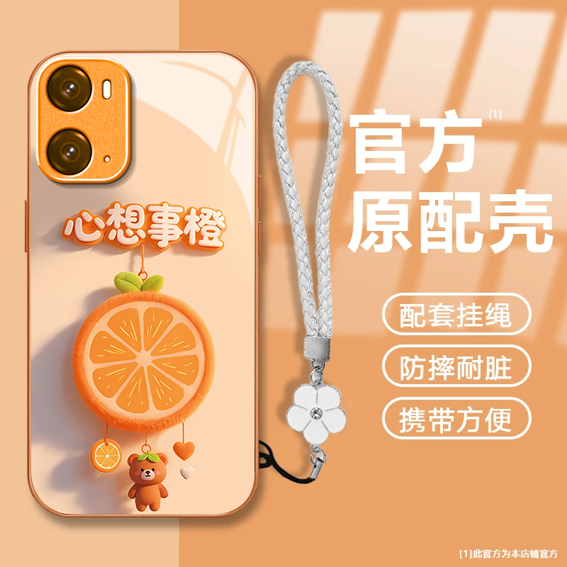 心想事橙适用OPPOA36手机壳新款PESM10防摔镜头全包男女挂绳液态玻璃硬壳保护套高级感时尚个性小众情侣网红