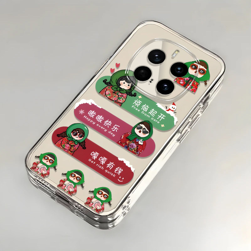 嘎嘎有钱适用honor荣耀Magic7Pro手机壳荣耀Magic6/5透明Magic4/3新款Play9T/8t全包Play7t/6t高级Power防摔,3C数码配件,手机保护套/壳,淘宝优惠券,粉丝福利购,淘宝优惠卷