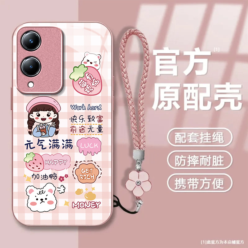 元气女孩适用红米Note15R手机壳红米Note14/13/12pro+新款12/11r玻璃note10/9高级5g防摔11se硬壳turbo3/4Pro