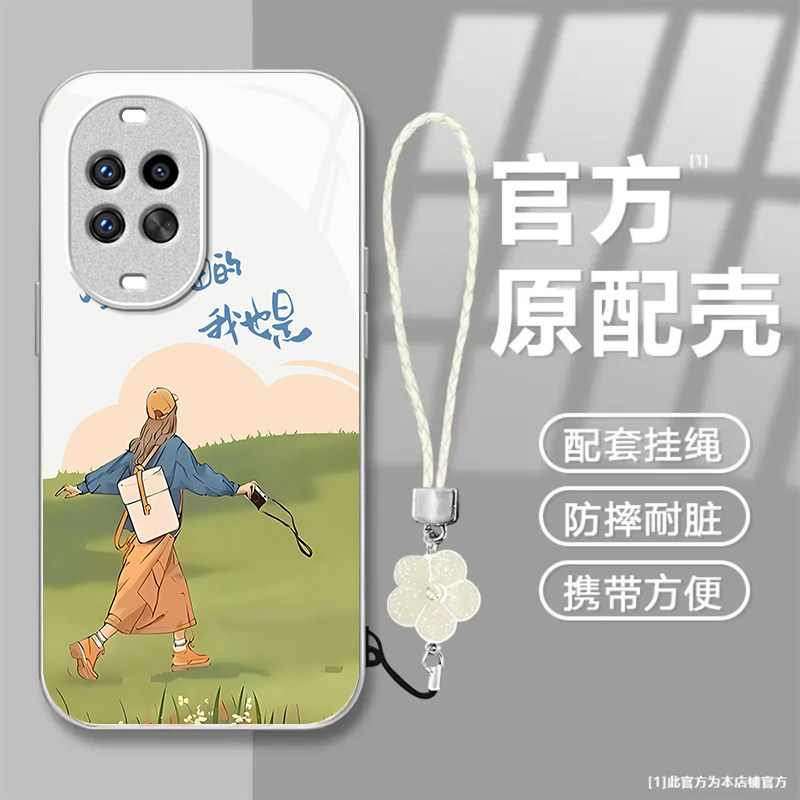 自由自在适用华为nova15Ultra手机壳nova14pro/nova12ultra硬13/10pro新款nova9/8se玻璃nova7/6/4防摔nov5i