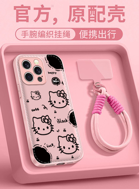 可爱猫咪适用苹果17promax手机壳iPhone16e/15pro新款14plus女ip13pro全包防摔12气垫壳11高级小众马年带挂绳