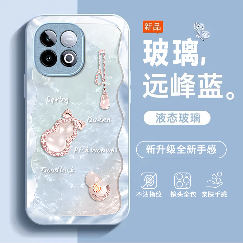 适用iQOOZ10TurboPro手机壳iqooz9Turbo+新款全包防摔iqooz7i/z3/z1小众iqooz7xm玻璃iqooz10x/z8x/z5x续航版