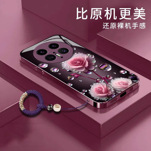 水珠玫瑰适用华为Mate80ProMax手机壳mate70Pro新款mate60/50/40pro全包30/40e防摔mate20智选NZONES7/50Pro+