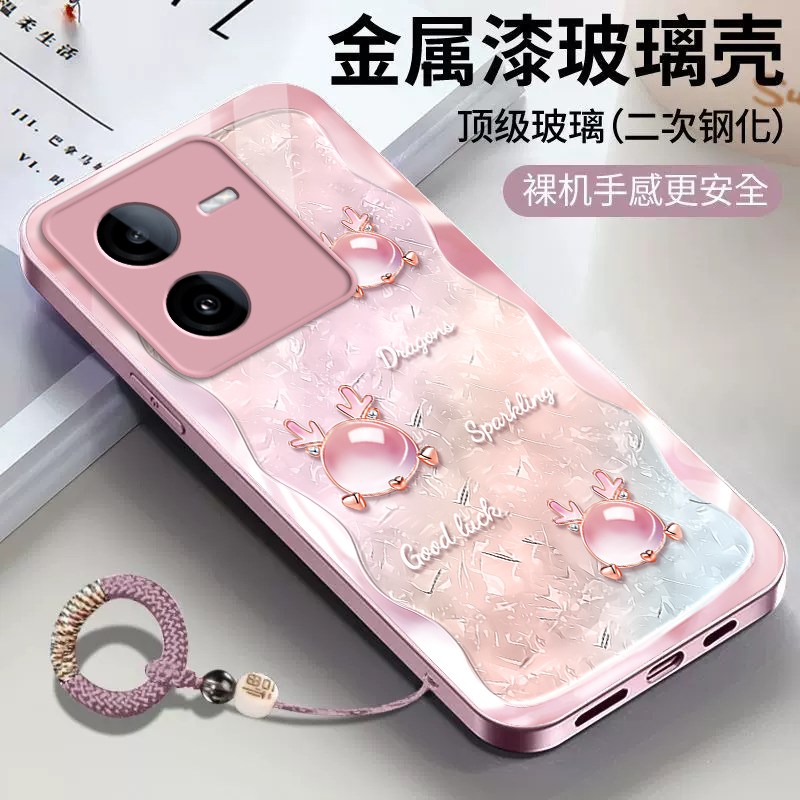 适用iqooz8/z9turbo手机壳新款vivoiqooz7i玻璃套iqooz6x全包防摔ipooz5x/z3外壳女icoou3x/U5高级感爱酷z1硬