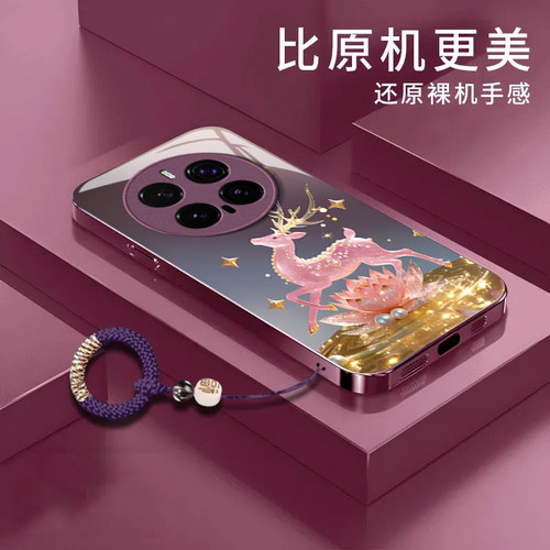 莲花鹿适用honor荣耀Magic8Pro手机壳Magic7Pro新款Magic6/5玻璃Magic4/3套Play9T/8t硬Play7t/6t荣耀Power