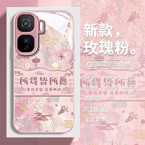 所得皆愿适用iQOONeo11手机壳iqooneo10pro+/9spro/855竞速版新款iqooneo8/7/6se玻璃硬壳iqooneo5高级感neo3