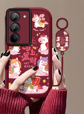 马上发财适用红米Note15R手机壳红米Note14/13/12pro+新款12/11r高级note10/9全包5g防摔11se软壳turbo3/4Pro