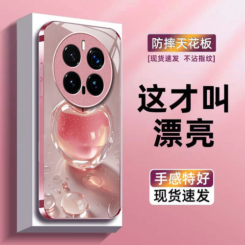 水晶苹果适用honor荣耀Magic8Pro手机壳Magic7Pro新款Magic6/5玻璃Magic4/3套Play9T/8t硬Play7t/6t荣耀Power