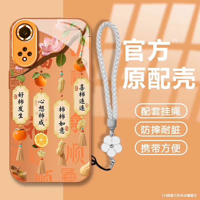 好柿发生适用华为Hinova9Pro手机壳新款HEBE-BD00防摔镜头全包男女挂绳液态玻璃保护套高级感时尚硬外壳情侣