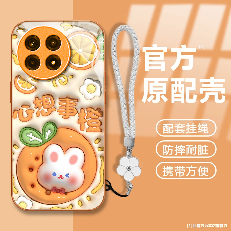 可爱兔子适用一加Ace3Pro手机壳新款PJX110防摔镜头全包男女挂绳液态玻璃硬壳保护套高级感时尚个性小众情侣