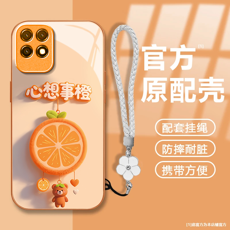 心想事橙适用华为麦芒10SE手机壳新款TYH611M防摔镜头全包男女挂绳液态玻璃硬壳保护套高级时尚个性小众情侣