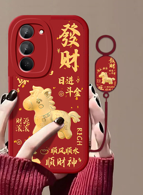 马到成功适用红米Note15R手机壳红米Note14/13/12pro+新款12/11r高级note10/9全包5g防摔11se软壳turbo3/4Pro