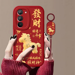 马到成功适用红米Note15R手机壳红米Note14/13/12pro+新款12/11r高级note10/9全包5g防摔11se软壳turbo3/4Pro