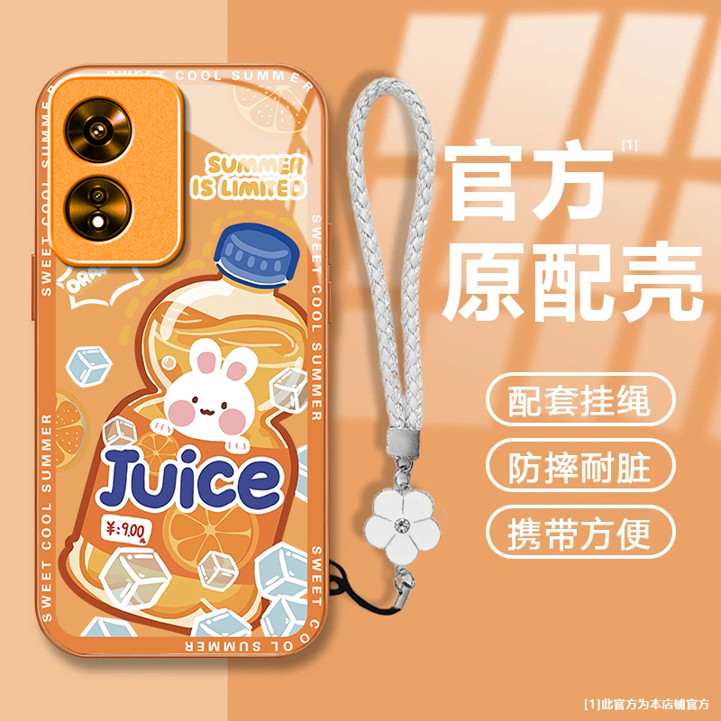 适用OPPOA975G手机壳oppoa96/95/72新款a93/92/56s防摔55/53/52玻璃36/32/5活力版11/9/2x硬a3/1i套PlusMaxGT