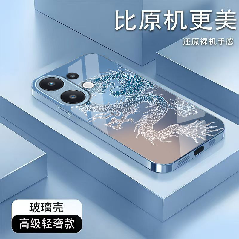 剪影龙纹适用vivoS50手机壳vivoS30/s20/s19pro新款s18/s17/s16e玻璃s15/s12/s10防摔s9/s7t硬壳s6/s1高级感