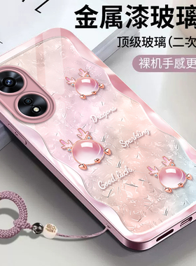 适用oppoa2/a3pro手机壳a58新款a93s玻璃opopa96a97套A575G可爱a11x防摔a32全包a72高级感a36女a91挂绳a1mA2X
