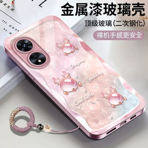适用oppoa2/a3pro手机壳a58新款a93s玻璃opopa96a97套A575G可爱a11x防摔a32全包a72高级感a36女a91挂绳a1mA2X