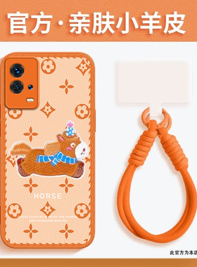 马上发财适用iQOO8手机壳新款V2136A防摔镜头全包男女带挂绳硅胶软壳创意保护套高级感时尚个性小羊皮网红