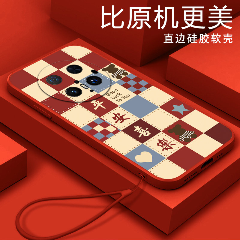 平安喜乐适用华为Mate70Pro手机壳mate60/50/40pro新款mate50e高级30e全包40e防摔mate20智选 NZONES7/50Pro+,3C数码配件,手机保护套/壳,淘宝优惠券,粉丝福利购,淘宝优惠卷