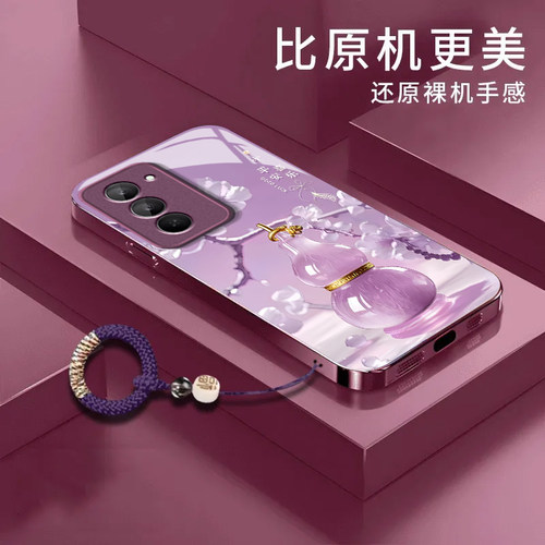 玉葫芦适用红米Note15R手机壳红米Note14/13/12pro+新款12/11r玻璃note10/9高级5g防摔11se硬壳turbo3/4Pro
