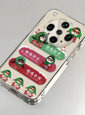 嘎嘎有钱适用OPPOFindX8Ultra手机壳oppofindx8s+新款高级oppofindx7pro全包防摔x5pro天玑版x6pro透明x3pro