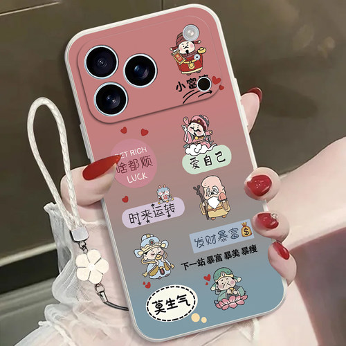 啥都顺适用苹果17promax手机壳iPhone16/15pro新款14女13mini全包xsmax防摔xr12pro软壳11高级ip6s/7/8plus