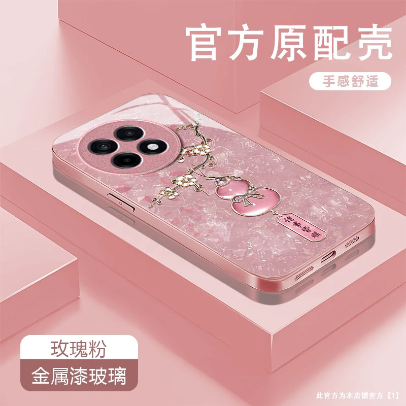 水晶葫芦适用一加Turbo6V手机壳一加Ace玻璃一加ace5pro至尊新款一加ace3v/2v高级13t/12/11r一加10/9pro硬8t