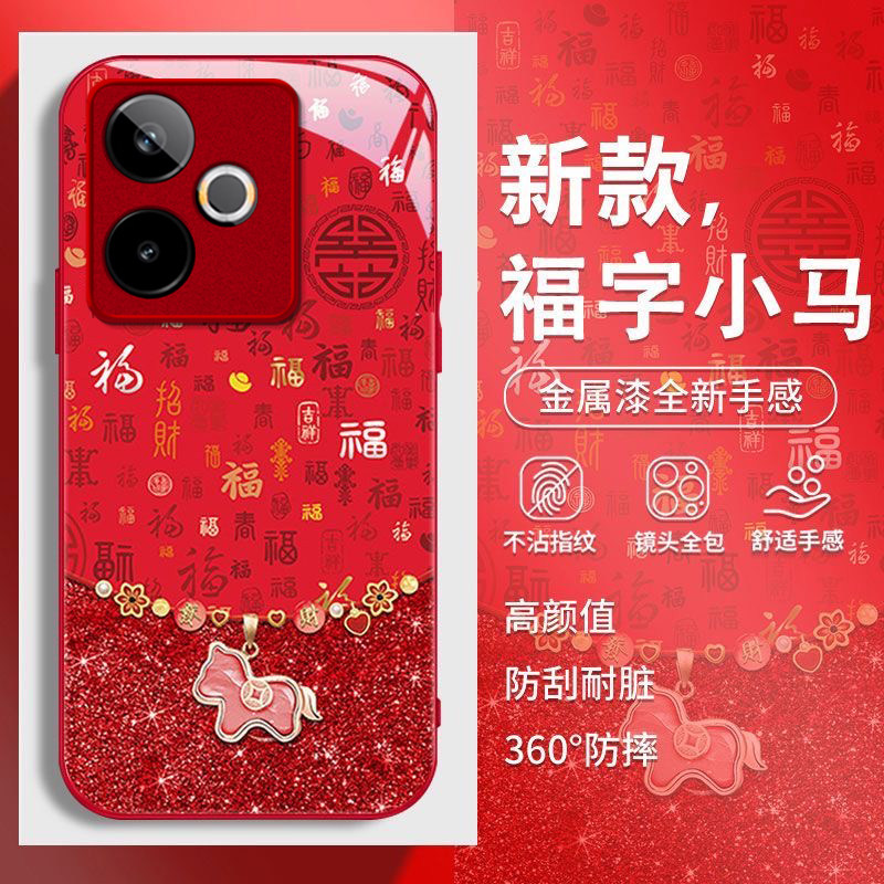 百福小马适用realme真我GT8Pro手机壳真我gt7/5/14pro新款gt6/2玻璃v70/60s全包Neo6SE/v23i硬壳q5液态q3pro