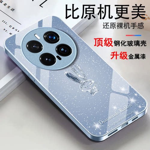 水晶兔子适用honor荣耀Magic8Pro手机壳Magic7Pro新款Magic6/5玻璃Magic4/3套Play9T/8t硬Play7t/6t荣耀Power