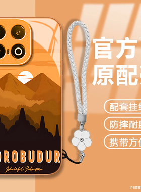 适用iQOO13手机壳iqoo11s新款iq7/8橙色落日iqoo9pro防摔iqoo10/11/12硬壳iqooU3x标准版iqoou5e玻璃iqoou1x