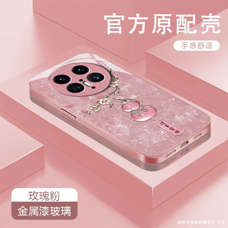 水晶葫芦适用华为Mate80ProMax手机壳mate70Pro新款mate60/50/40pro玻璃30/40e防摔mate20智选NZONES7/50Pro+