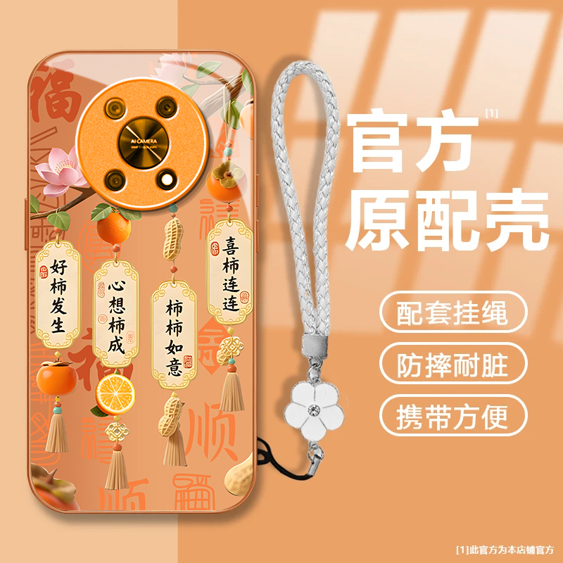 好柿发生适用华为NZONE50Pro手机壳新款SP210防摔镜头全包男女带挂绳液态玻璃保护套高级感时尚硬壳个性情侣