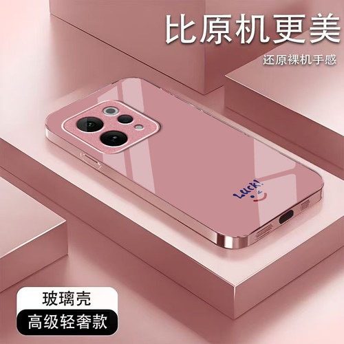 幸运笑脸适用vivoS60手机壳S50/s30/s20pro新款s19/s18/s17e玻璃s16/s15硬x500/x300/x200/x100/x90/x80/x70t