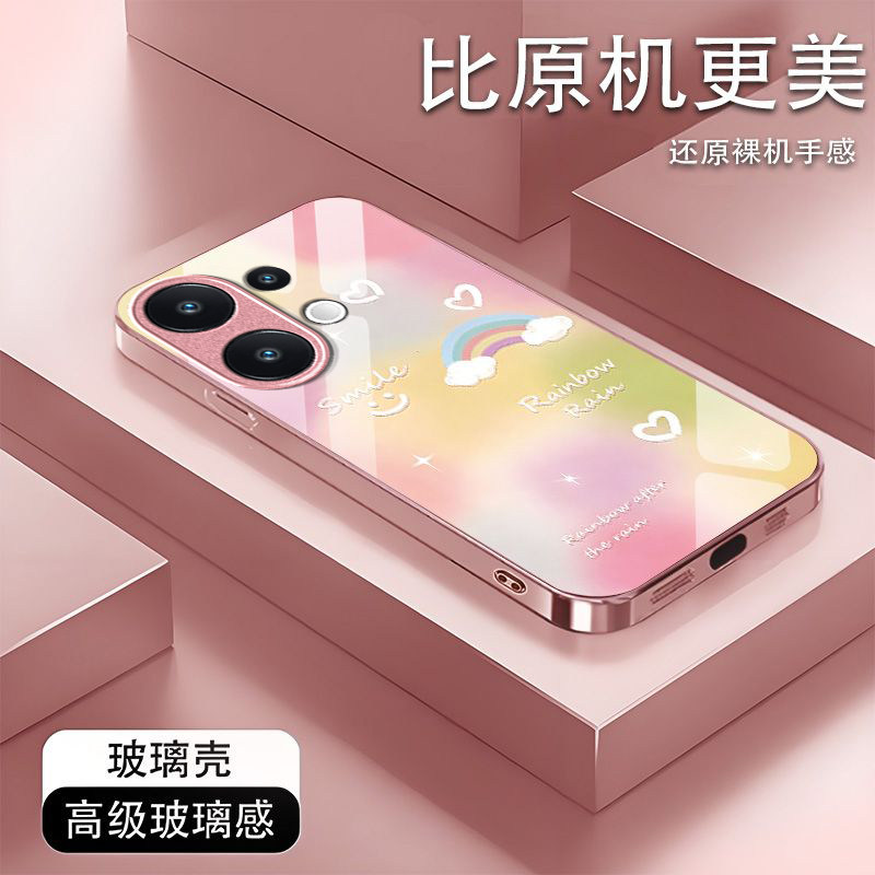 彩虹笑脸适用vivoS50手机壳vivoS30/s20/s19pro新款s18/s17/s16e玻璃s15/s12/s10防摔s9/s7t硬壳s6/s1高级感